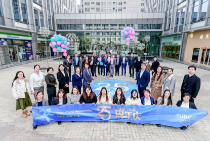 Urgo Medical China celebrates its 25th anniversary